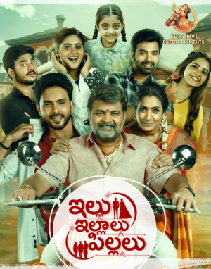 Illu Illalu Pillalu